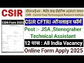 CSIR CFTRI JSA Online Form 2025 || csir cftri recruitment 2025 || csir cftr JSA form kaise bhare