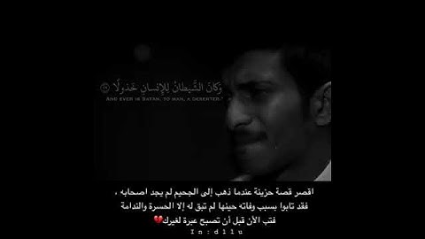 آيات خاشعة ومؤثرة 🎧 ياسر الدوسري ⚡ أجمل حالات واتس اب دينية مقاطع دينية قصيرة مقاطع انستقرام دينية