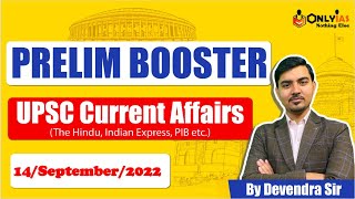 The Hindu Current Affairs | 14 September 2022 | Prelim Booster News Discussion | Devendra Sir