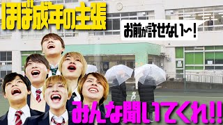7 MEN Samurai (w/English Subtitles!) Screaming our feelings!! We can't keep quiet anymore...