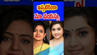 Aged Beautiful Actress In Tollywood Celebrities Age 2024 Tollywood Stuff