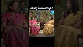 అప్పట్లో నా అందం ఎలా కాపాడుకున్నా అంటే..!  Veteran Star Jamuna #shorts #ytshorts @SakshiTVFlashBack