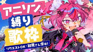 稲守サクヤ / Sakuya Inamoriの配信のサムネイル画像