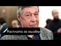 Очередная РАСПЛАТА Ефремова за ДТП