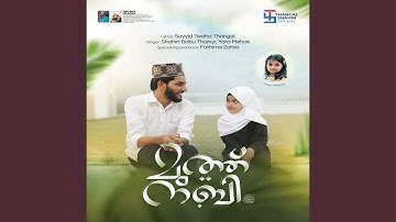 Muth Nabi