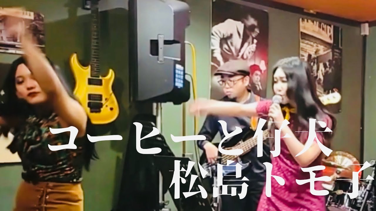コーヒーと仔犬