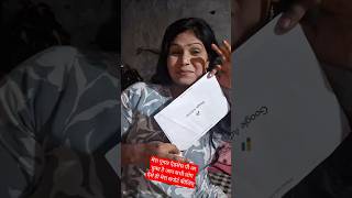 Google Adsense Pin A gya Mera#shorts#business #support #shortsfeed#priyankaroshni#kusaurawalibhabhi