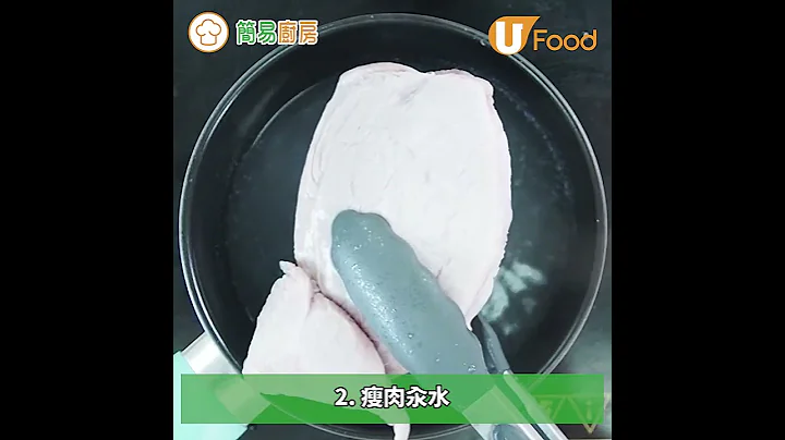 【UFood食譜】解燥潤肺＋預防傷風感冒冬天湯水 沙參麥冬雪梨湯 - 天天要聞