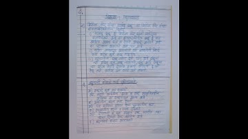 10th Standard Marathi Board paper topper 🔥🔥