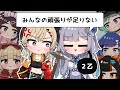 【手描き】100％すみれの偉そうな態度に手が出る小森めと【ぶいすぽっ！/花芽すみれ/花芽なずな/小雀とと/八雲べに/小森めと/紡木こかげ/蝶屋はなび】【マンガ動画/アニメ/VTuber】