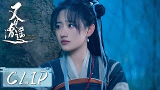 EP35 Clip | 李逍遥得知灵儿怀有身孕寻找麒麟角救治赵灵儿【又见逍遥 Sword and Fairy 1】