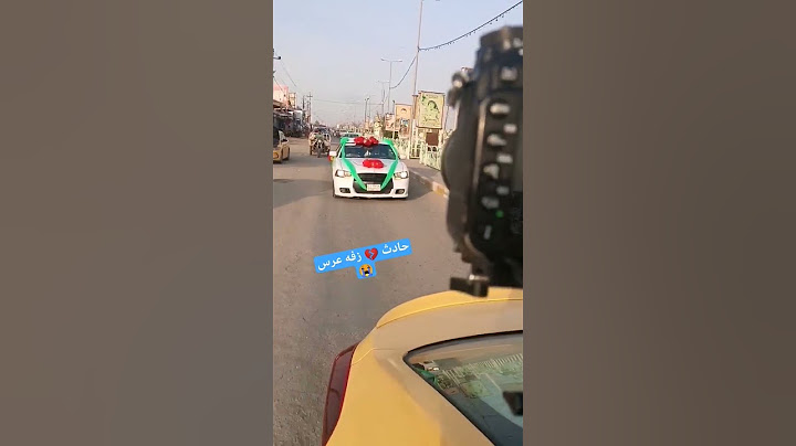 حادث 💔 زفه عرس 😭