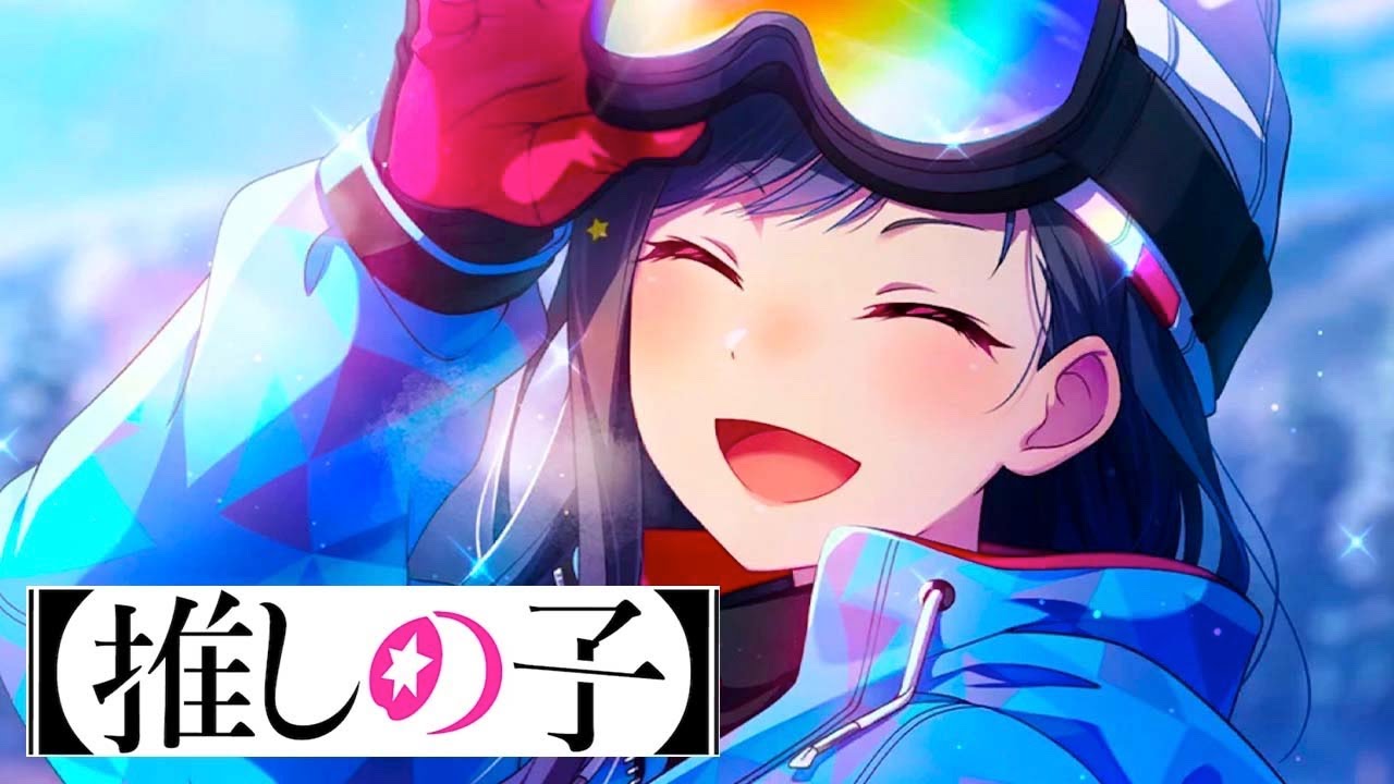 押しの子 推しの子】ビビッドライン トレーディング色紙 - 株式会社ツインクル