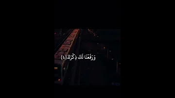 صدق الله العظيم 