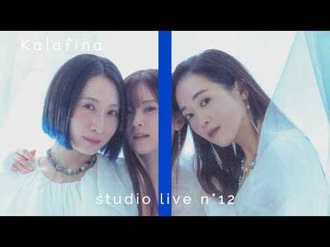 Kalafina ひかりふる With Strings Ver THE FIRST TAKE