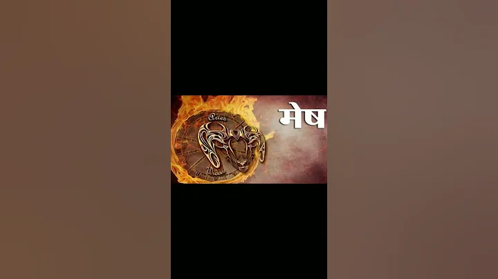 Mesh Rashi || 14/Nov/2025 || Aries ♈ Horoscope || සි මැම් || #astrojs #aries #meshrashi #november