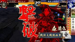 20160715 1713 戦国大戦