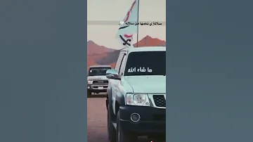الحويطات سلالة يا نعمها من سلاله 