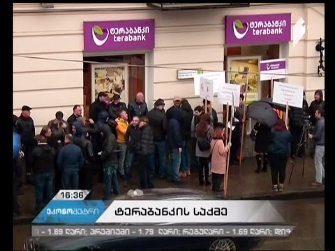 „ტერაბანკი“ რეპუტაციის შელახვისთვის სასამართლოში სარჩელის შეტანას აპირებს