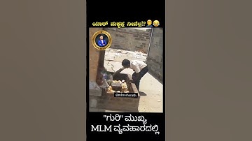 Goal setting is more important in the network marketing industry #goalsettingtraininginkannada