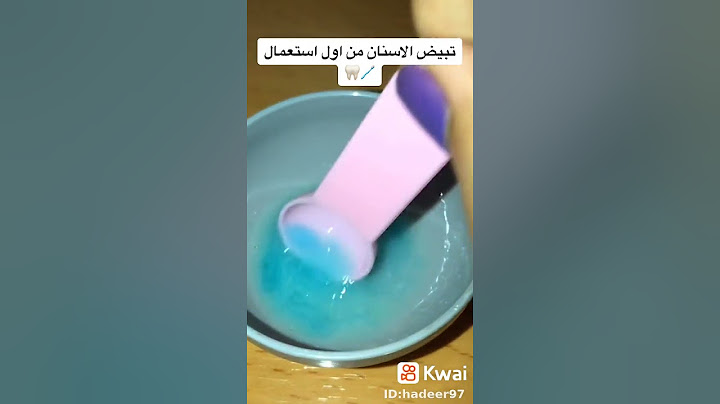 وصفة لتبييض الأسنان من اول استعمال ومكونات بالبيت كلها! #لحظة_إبداع
