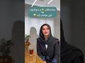 زمان انجام لیزر بعد از حمام آفتاب کلینیک زیبایی 