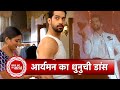 Main Hoon Saath Tere: Aryaman Did Dhunuchi Dance, Janvi Helps Him Get Ready | SBB