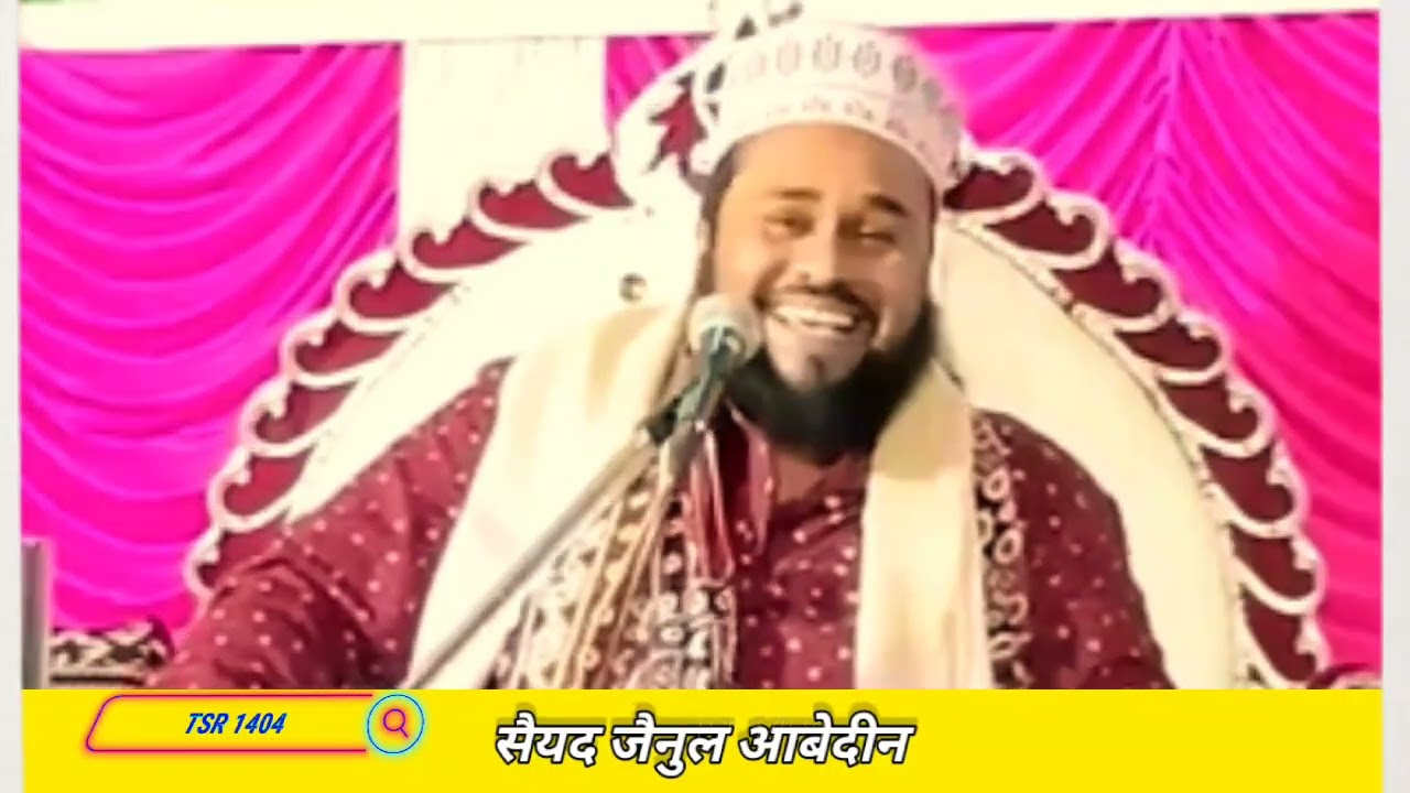 SAYD ZAINUL ABEDIN BAPU  | kachi bayan | program | bayan new part 2 islam @tsr1404