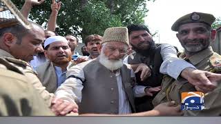 Geo News Special - In-absentia funeral prayers of Syed Ali Geelani offered in UK
