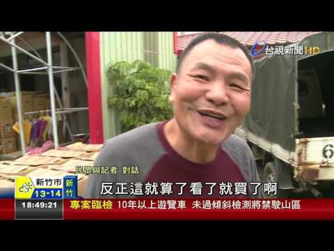 種薑賣不掉?老薑爺爺遭爆經濟還不錯