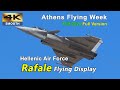 Full version: Hellenic Air Force | Rafale fighter flying display | 15/9/2024