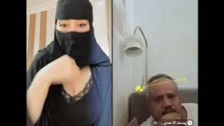 Arab girl tango live || bigo live || imo live || periscope video virel girl