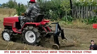 :     ,   , / THIS IS NOT CHINA, AMAZING MINI TRACTORS