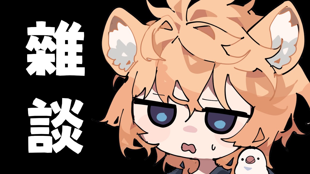【Shippo】小聊一小時，累死我了 縮圖