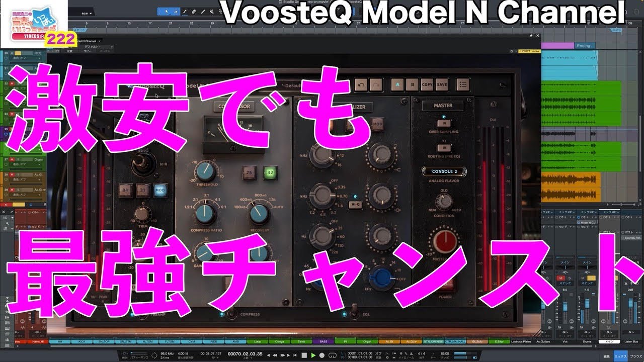 田辺恵二の音楽をいっぱいいじっちゃうぞVIDEOS Vol 222