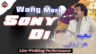 Wang Meri Sonay Di | Naeem Hazarvi | Live Show | Talagang 2024