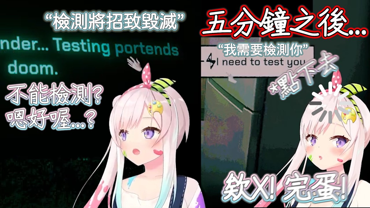 iofi有如金魚般強大的記憶力【Hololive中文】【iofi】【HoloID】