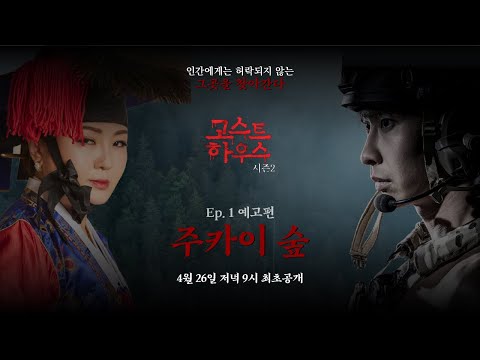 오늘밤 9시  <strong>만신TV</strong> 최초공개!