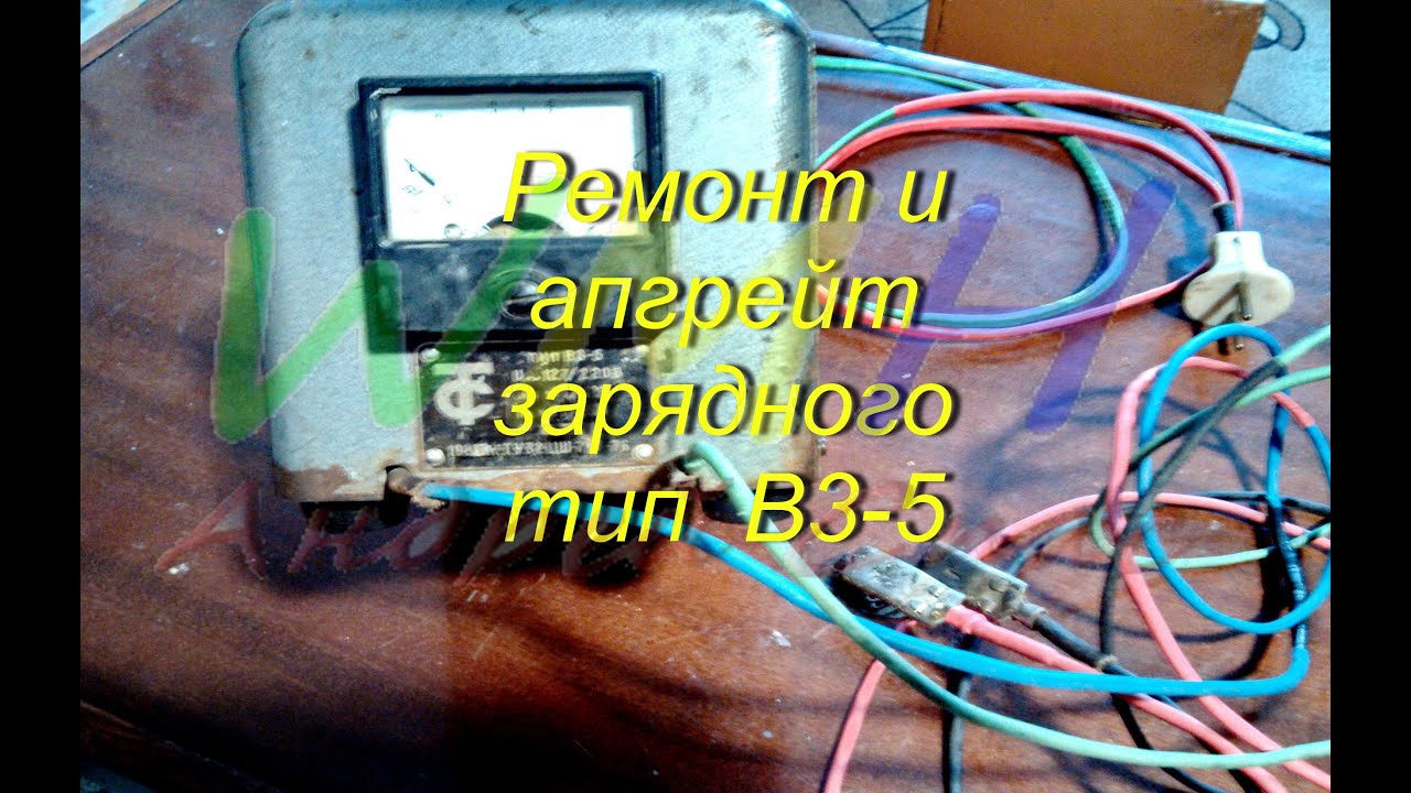 инструкция maxinter plus-15a зарядное устройство