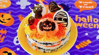 Easy Halloween Sushi Layer Cake (Recipe) | OCHIKERON | Create Eat Happy :)