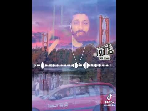 علا دربك دير الزور