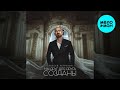 Алексей Петрухин – Мы друг для друга созданы (Single 2026)