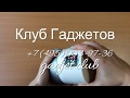 Smart Watch Q18 умные часы телефон