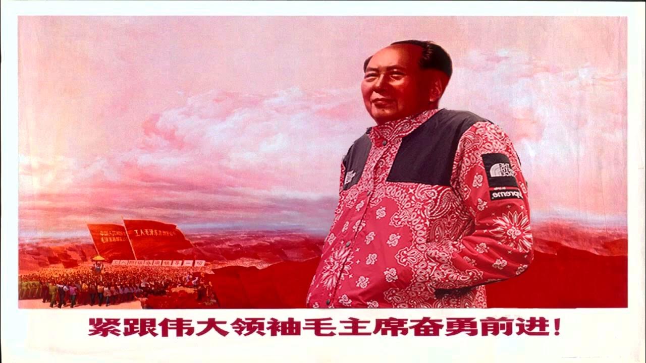 Mao zedong propaganda music Trap remix 1 Mao zedong propaganda music Trap remix 1