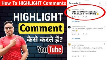 How To Highlight Comment On YouTube | Highlight Comment Kaise Karte Hain | What Is Highlight Comment