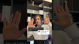 لماذا يزعجهم أن يكون الجنس علمًا