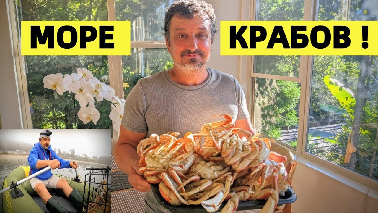 КРАБАЛКА НА УРА!!! ЛИМИТ КРАБА ЗА ПОЛ ЧАСА. КРАБ ПО КОРЕЙСКОМУ РЕЦЕПТУ ...