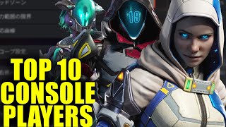 Top 10 Console Players 2023 Apex Legends + Settings
