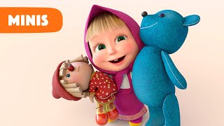 Mascha und der Bär 💥 NEUE FOLGE 💥 Spielzeugladen 🎞️ Minis 👧🐻 Masha and the Bear | Shorties