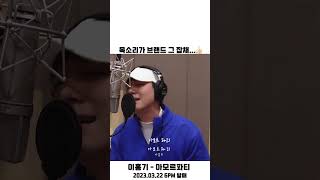 [Teaser] 이홍기 - 아모르파티 (3월 22일 6Pm 음원 공개)